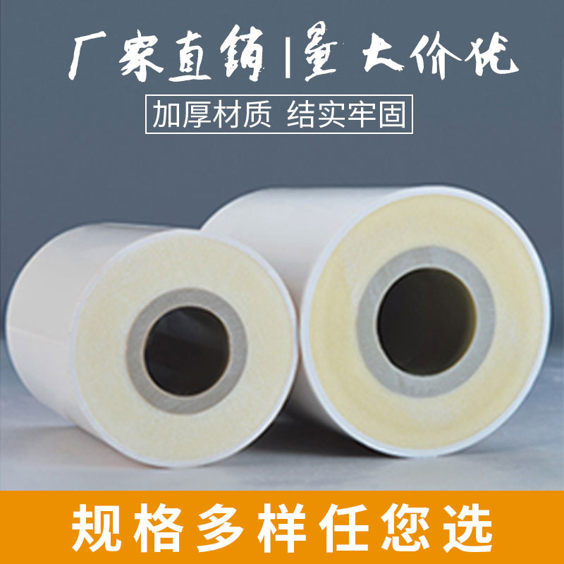 定制任意规格